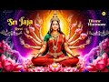 Jaya Jaya Devi Song For London S Sri Raja Rajeswari Amman