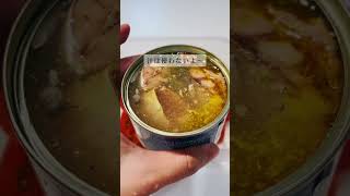 暑いから…火を使いたくない！時の【洋風トマサバ】#簡単美味しい #簡単つまみ #簡単レシピ