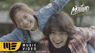 ตัวปัญหา – ฟิล์ม บงกช