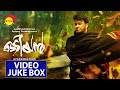 Odiyan Full Video Songs Jukebox | Mohanlal | Manju Warrier | M Jayachandran