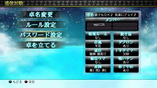 ORSのゲーム配信　麻雀編　vol.2