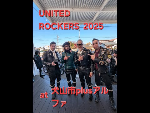 UNITED ROCKERS 2025