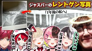 鎖骨にタイムカプセルが埋まっているジャスパーに怪獣みたいな笑い方をする橘ひなの【橘ひなの/ローレン/かみと/rion/小森めと/ジャスパー/ぶいすぽ】