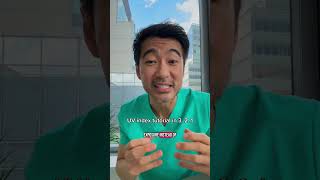 Download lagu Check the UV Index Before You Go Out | Sun Safety mp3