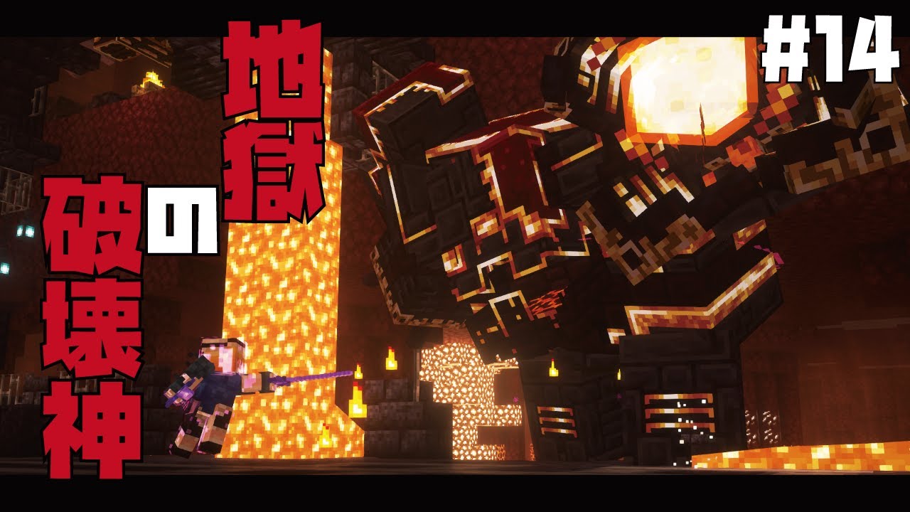 【マイクラ】鍛冶場の大爆発神～霊夢と魔理沙は冷酷な世界で黄金郷を造りたい Part14【ゆっくり実況】