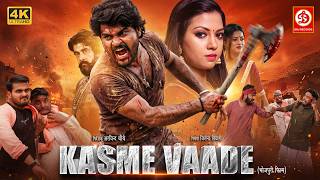 Kasme Vaade