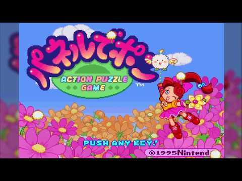 パネルでポン