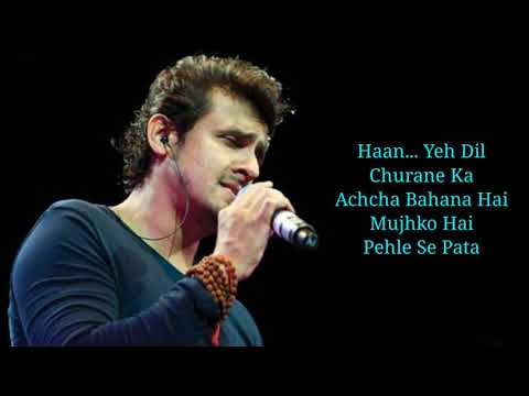 You Are My Soniya Full Song With Lyrics By Sonu Nigam & Alka Yagnik