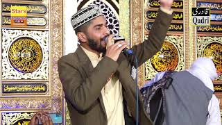 Download lagu Meri Jholi Me Rehte Hain Sada Tukre Muhammad Ke - Nabeel Hussain Qadri mp3