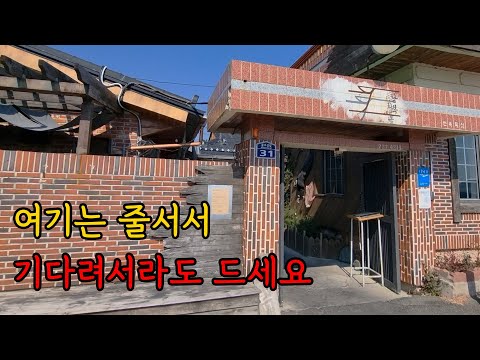탐복