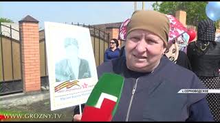 Шествие «бессмертного полка» прошло в Сунженском районе