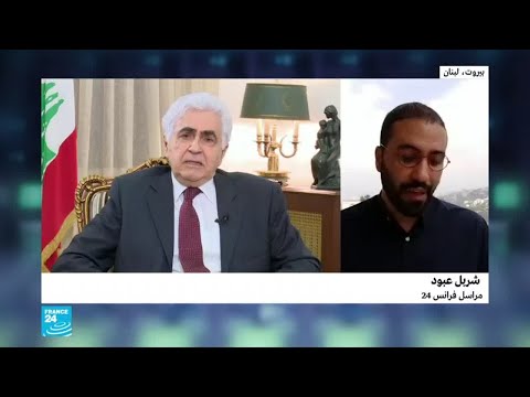 لبنان وزير الخارجية والمغتربين ناصيف حتّي يقدم استقالته لرئاسة الحكومة