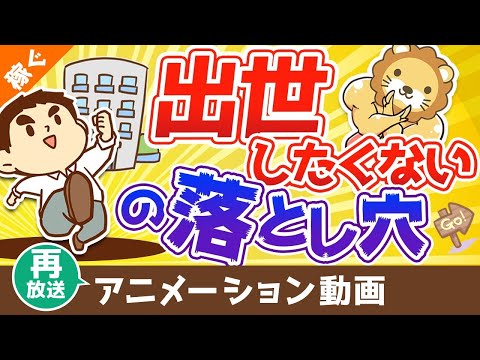 youtube-社会・政治・ビジネス記事2026/01/23 16:33:15