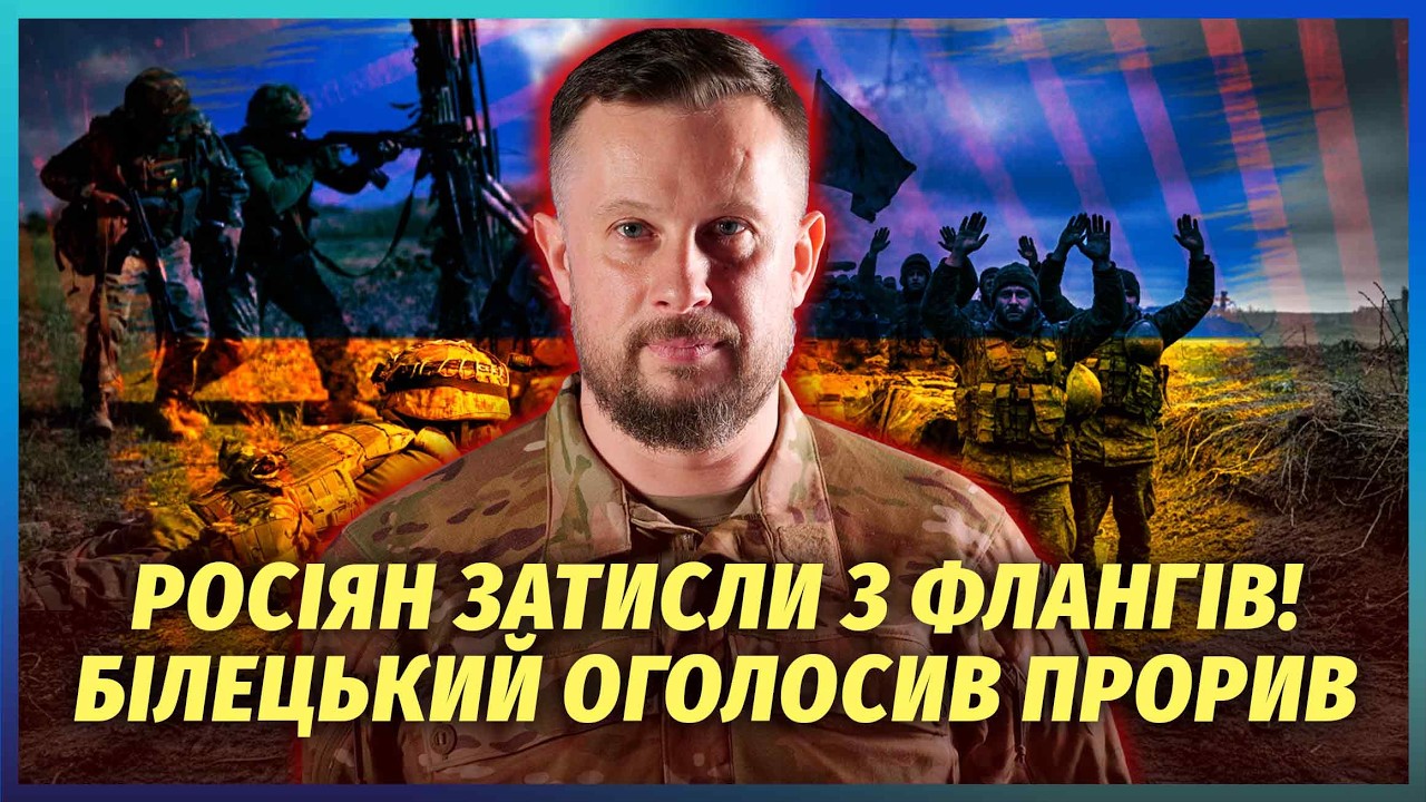 💣ТРЕТЯ ШТУРМОВА ПОЧАЛА ДЕСАНТНУ ОПЕРАЦІЮ! Вдарили З НЕСПОДІВАНОЇ ТОЧКИ. Ар?