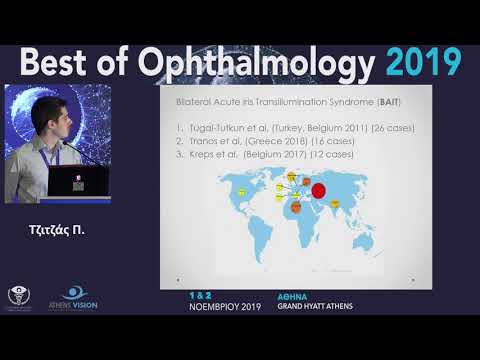 Best of Ophthalmology 2019 | Ομιλία Π. Τζιτζά