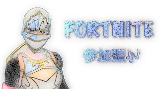 【フォートナイト】参加型してよろしいかぁ～！参加してね！直挿し初心者♪