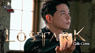 첼로로 새롭게 들려주는 게임음악(로스트아크 종말의 시, 종말의시(김민성), 부활한 심연의 군주)