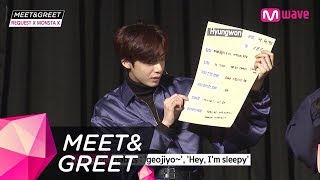 Download lagu [MEET&GREET] MONSTA X 2018 ver. Profile mp3