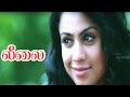 Leelai Tamil Movie Scenes Shiv Pandit Reveals The Truth Climax Shiv Pandit Manasi Parekh