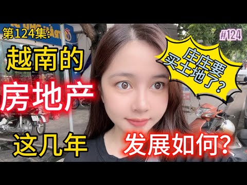 Volume 124: Como é o estudo de pesquisa dos estudantes chineses sobre a exposição de Ano Novo de Etsunanboji?