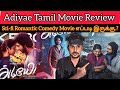 Adiyae Review |GV.Prakash CriticsMohan| Adiyae Movie Review| VenkatPrabhu, Gowrikishan Scifi-Rom-Com