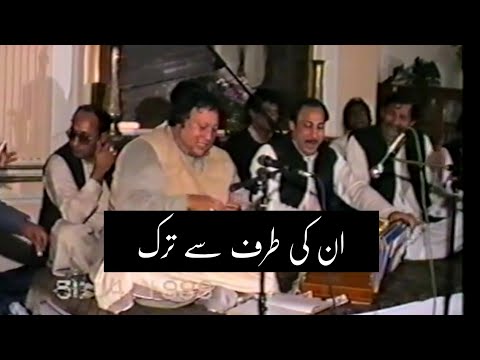 Unki taraf Se Tark e Mulaqat Ho gayi Ustad Nusrat Fatrh Ali  khan In Paris