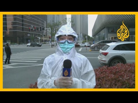 مدينة ووهان