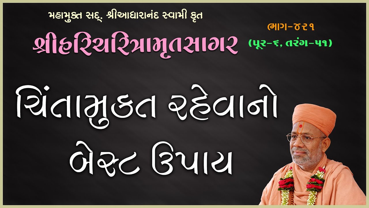 તાજેતરના અપલોડ્સ