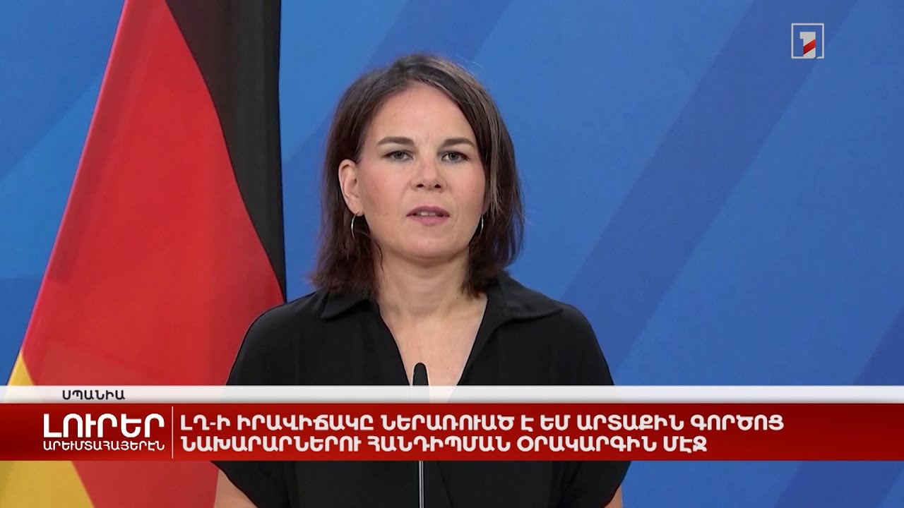 Արևմտահայերէն լուրեր. 1 Սեպտեմբեր. 2023