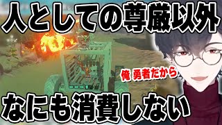 - とんでもない兵器を生み出しハイラルを蹂躙する勇者と化す夢追翔|ゼルダの伝説TotK #10 まとめ
