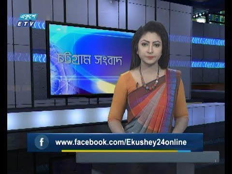 06 Pm News || সন্ধ্যা ০৬ টার সংবাদ || 30 January 2020 || ETV News