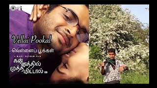 Download lagu Vellai Pookal (வெள்ளைப் பூக்கள்) Violin Cover - AJ| Kannathil Muthamittal| A. R. Rahman | Ajanthan J mp3 Download lagu Vellai Pookal (வெள்ளைப் பூக்கள்) Violin Cover - AJ| Kannathil Muthamittal| A. R. Rahman | Ajanthan J mp3