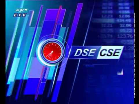 শেয়ার বাজার আপডেট ৪র্থ পর্ব ০৮ অক্টোবর ২০১৮