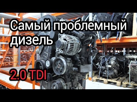 Почему заклинил двигатель 2.0 TDI? Проблемы масляного насоса и привода балансирных валов