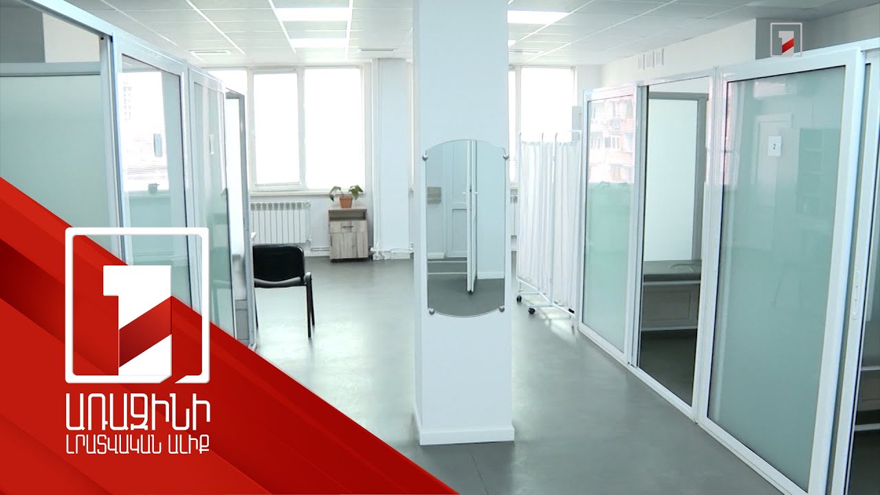 Հիմնանորոգումներ Երևանի առողջության կենտրոններում. 2024-ին կհիմնանորոգվի ևս 6-ը