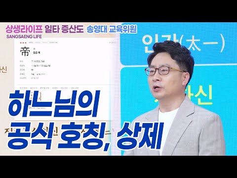 기초(숨) 수행과정