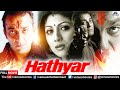 Hathyar Hindi Full Movie Sanjay Dutt Shilpa Shetty Sharad Kapoor Hindi Action Movies