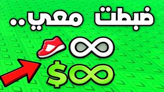 جربت 67 خدعة سرية بماب التسونامي 😱🔥!! Escape Tsunami For Brainrots