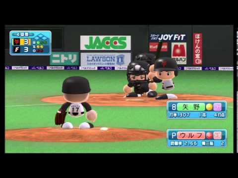 Powerful Pro Baseball 2012 Playstation 3