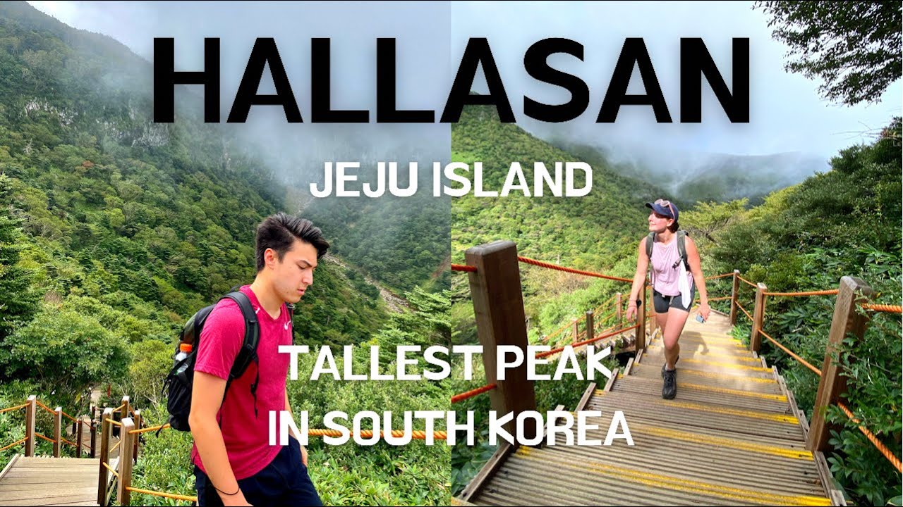 Travelers embark on a hike at Hallasan National Park.