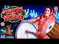Nacha A Baratiya नाचा ए बरतिया Dinesh Lal Yadav Amrapali Dube Mere Husband Ki 