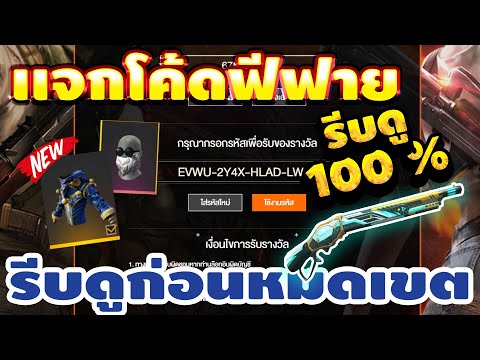 ฟีฟายแอดวานซ์