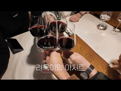 Holiday in Poland (feat. 신동, 은혁, 규현) EP.1