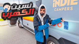 10 مليون مشترك أو احذف القناة #23