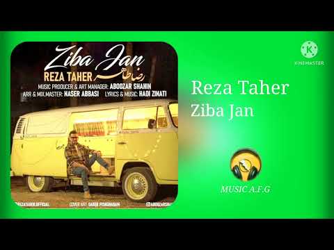 آهنگ رضا طاهر _ زیبا جان _ Persian Music _Ziba Jan
