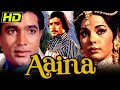 आइना HD राजेश खन्ना और मुमताज की सुपरहि�