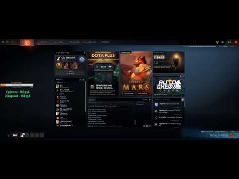 DENDI, XBOCT, MIRACLE, DOTA 2 EASY WIN