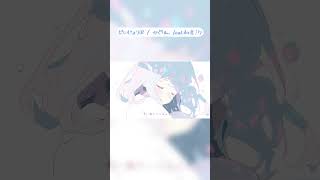 - 新曲『だいじょうぶ』投稿しました#shorts #music #vocaloid #初音ミク