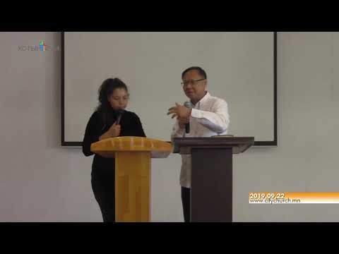 2019.09.22 номлол