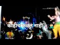 NAVSHYA GANPATI